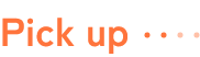Pick up